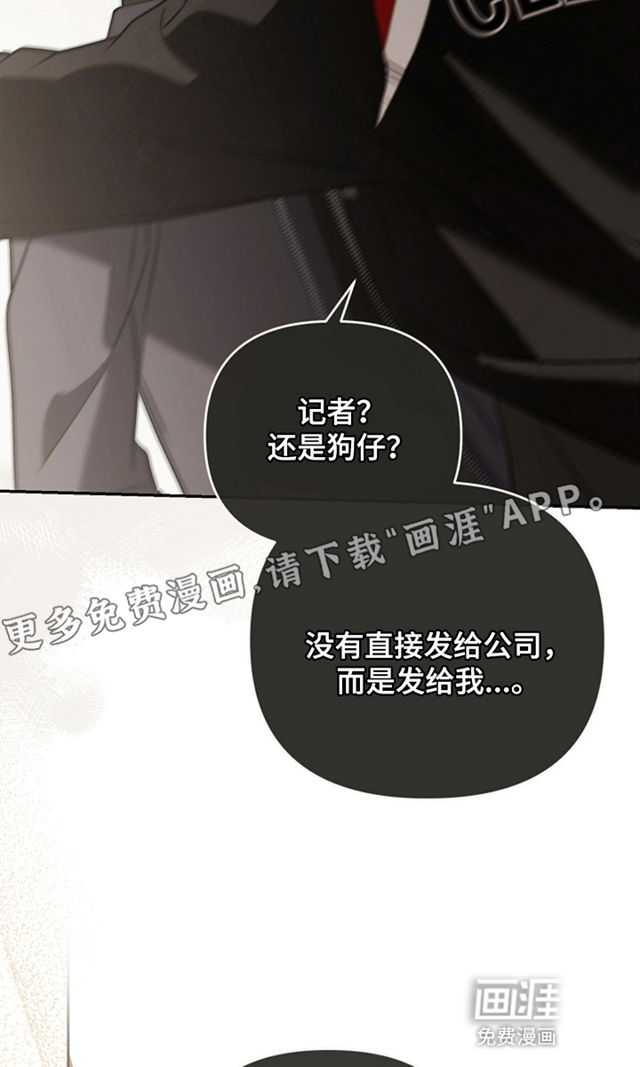 第14话1