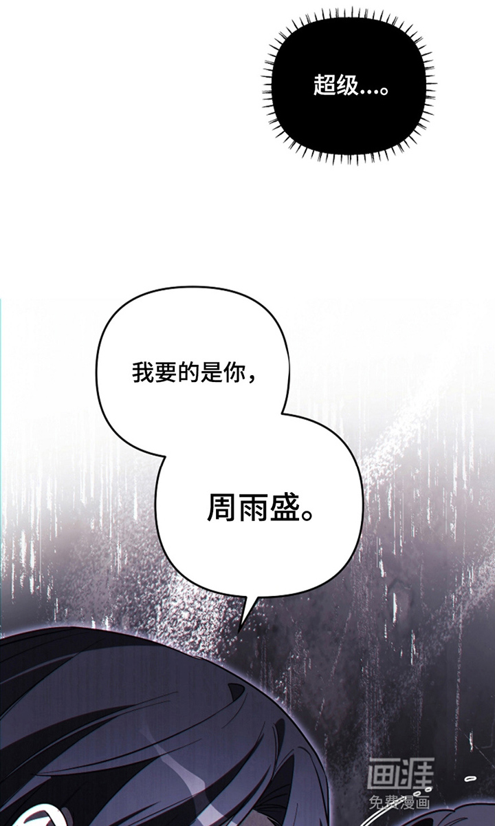 第14话18
