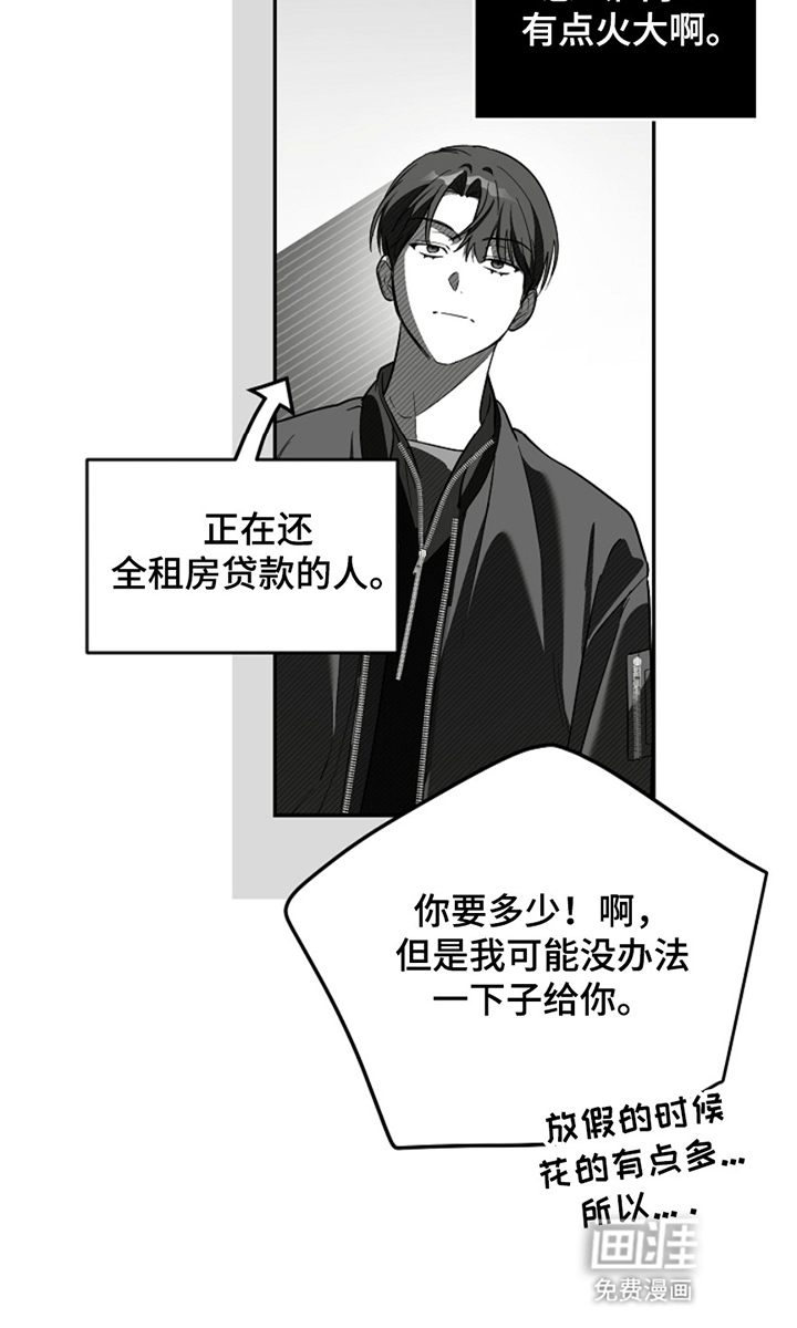 第14话8