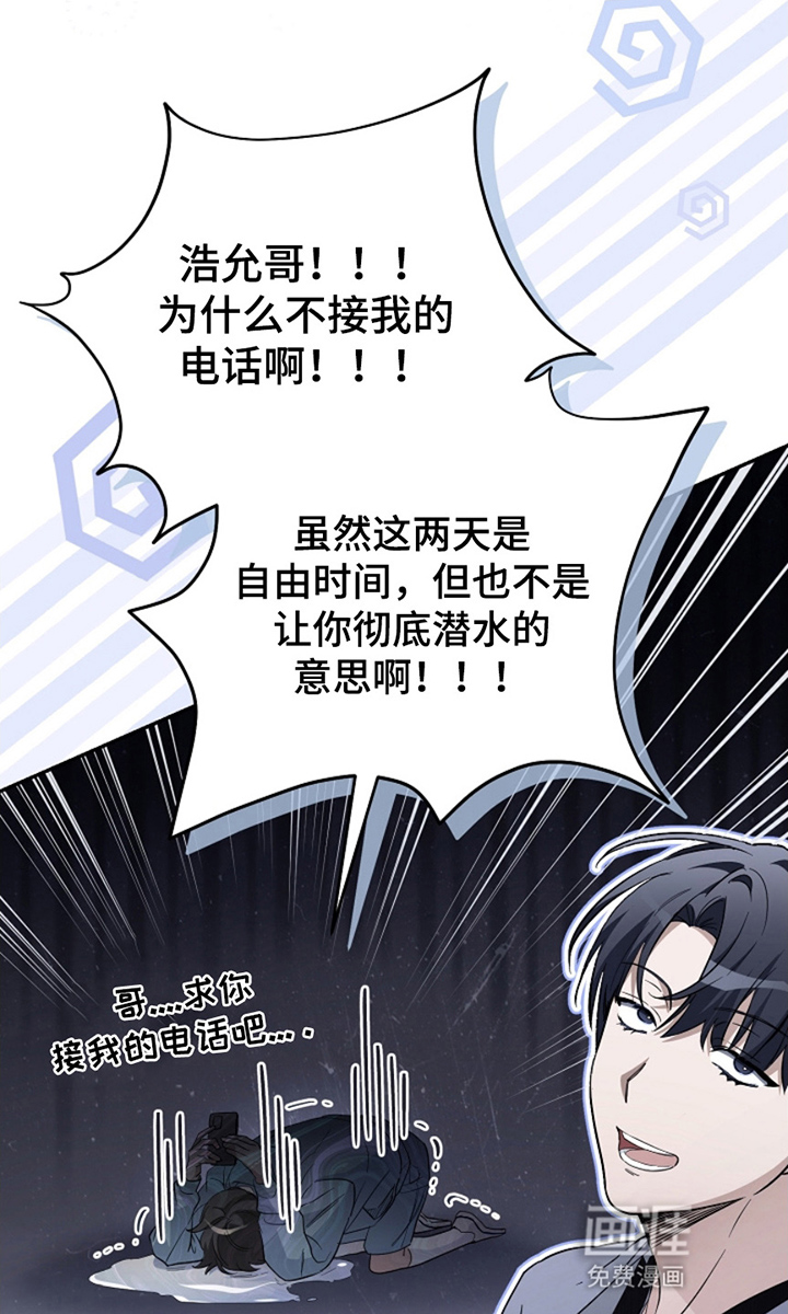 第14话32