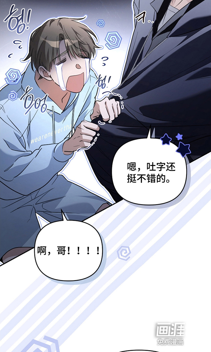第14话33