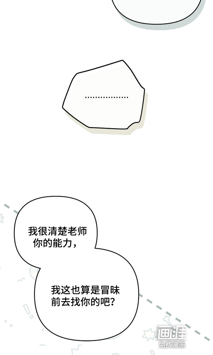 第12话12