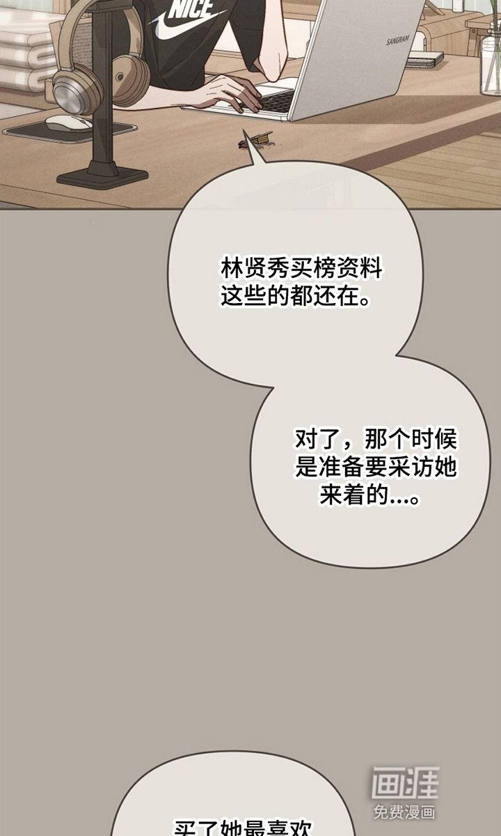 第12话23