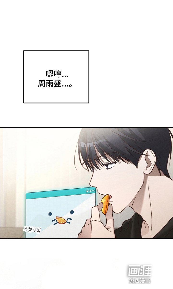 第12话19