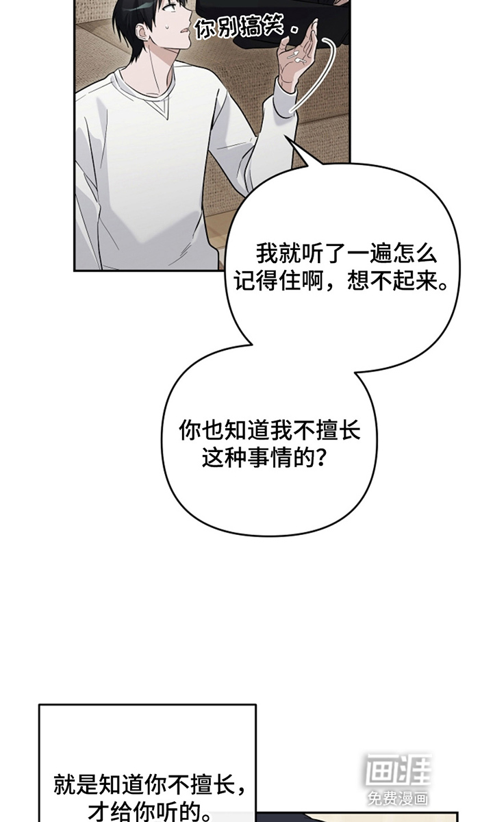 第12话3