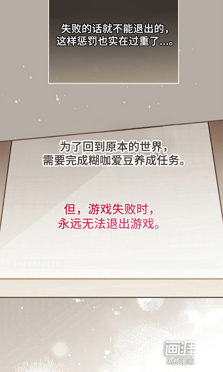 第12话27