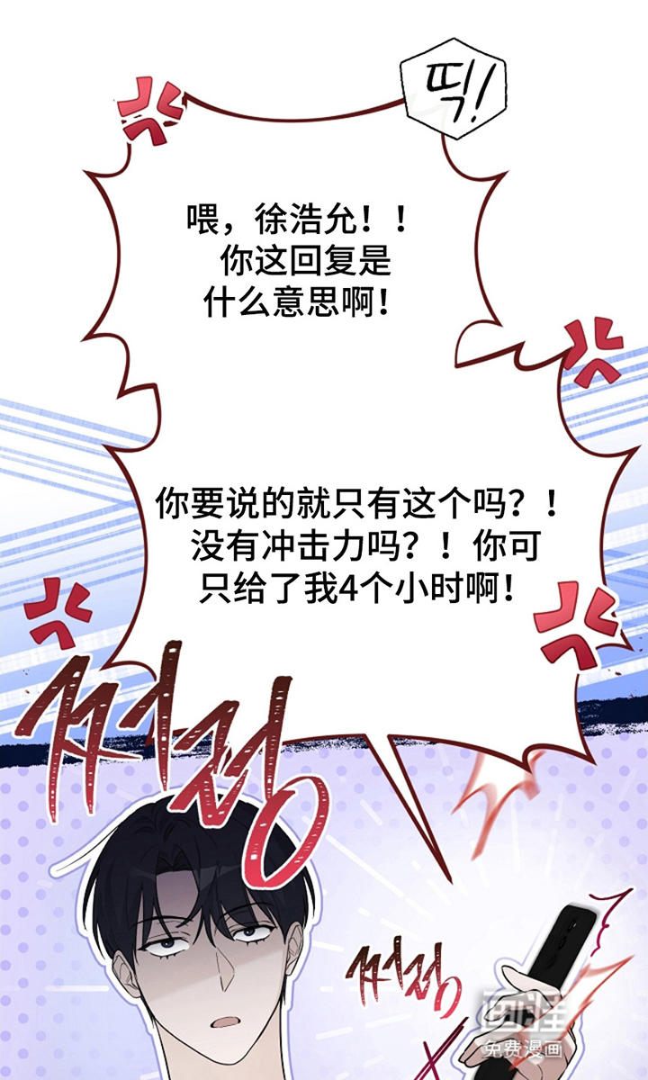 第12话7
