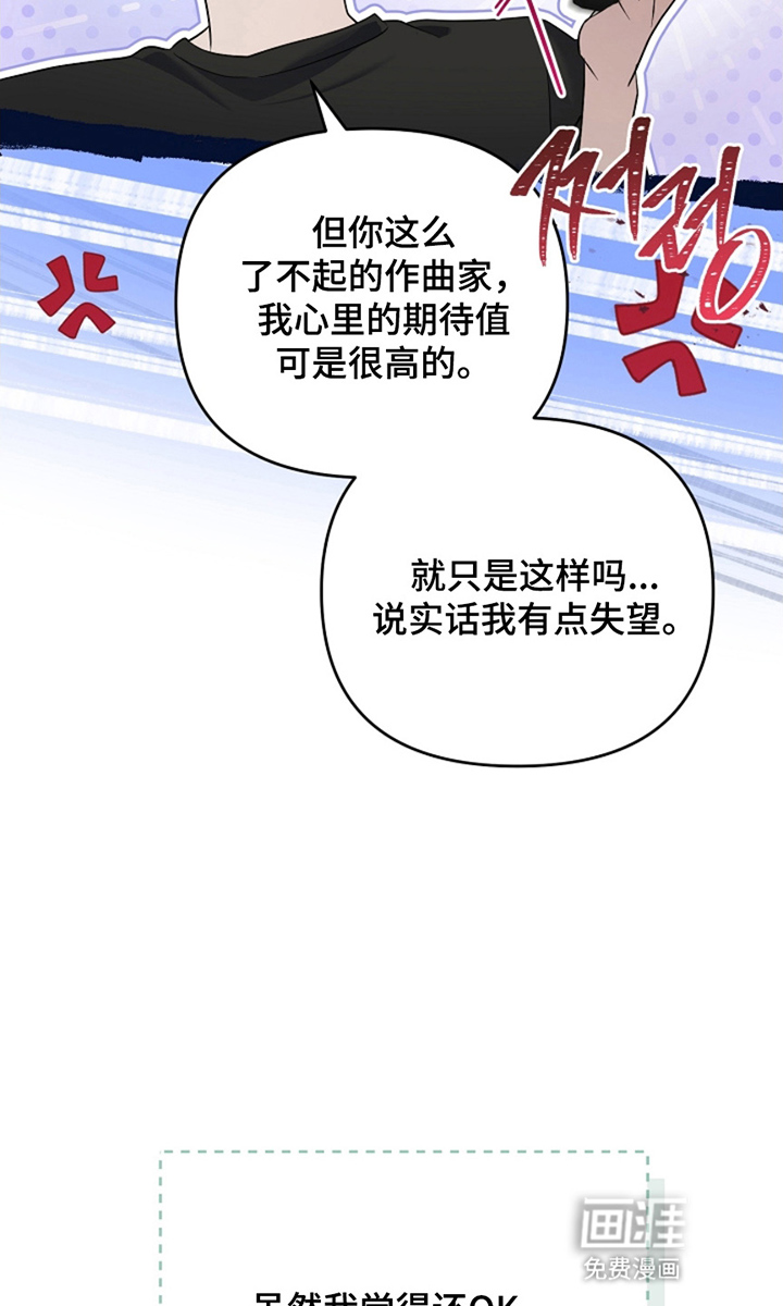 第12话8