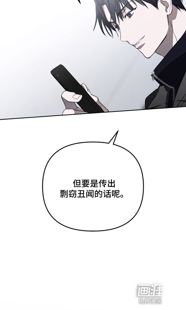 第10话21
