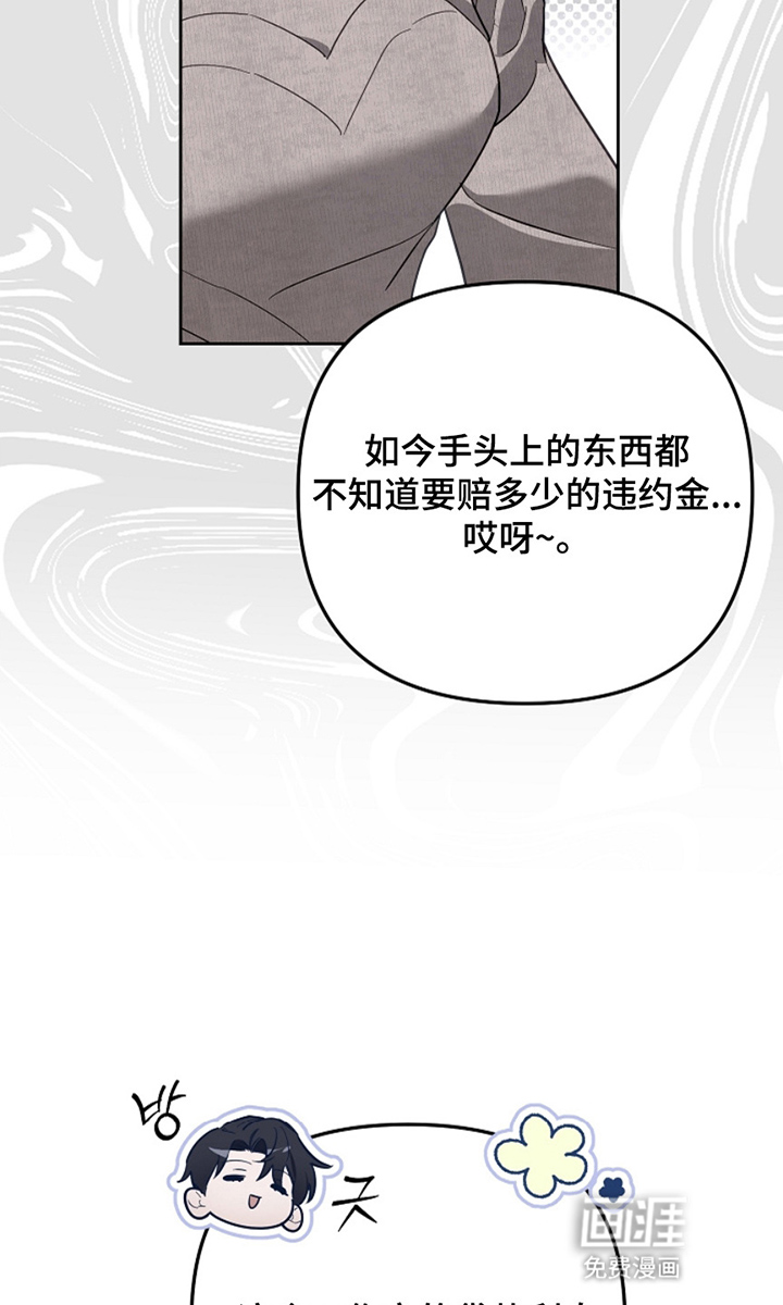 第10话23