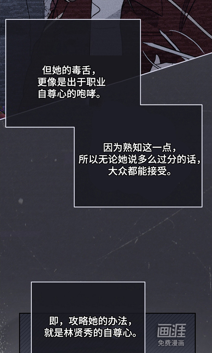 第10话3