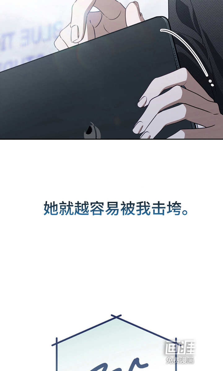 第10话7