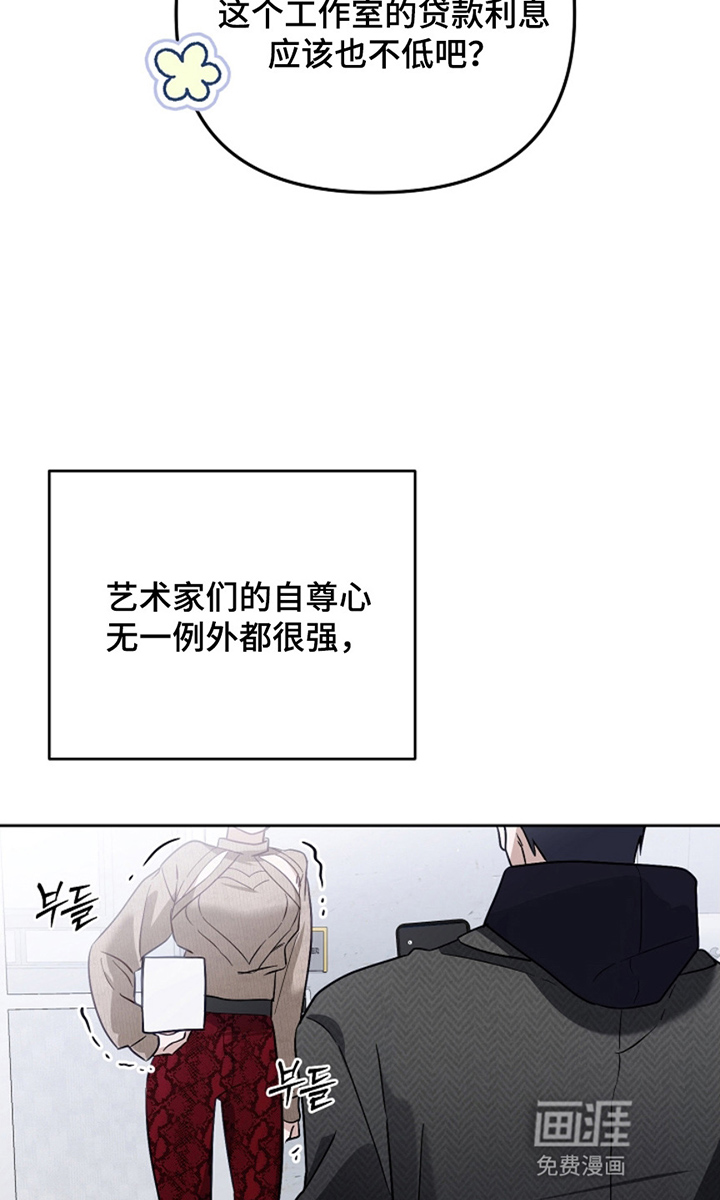 第10话24