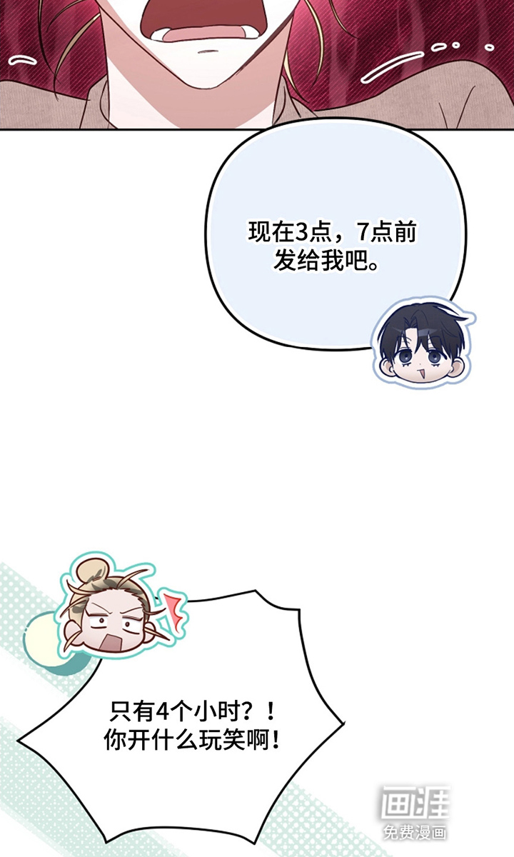 第10话33