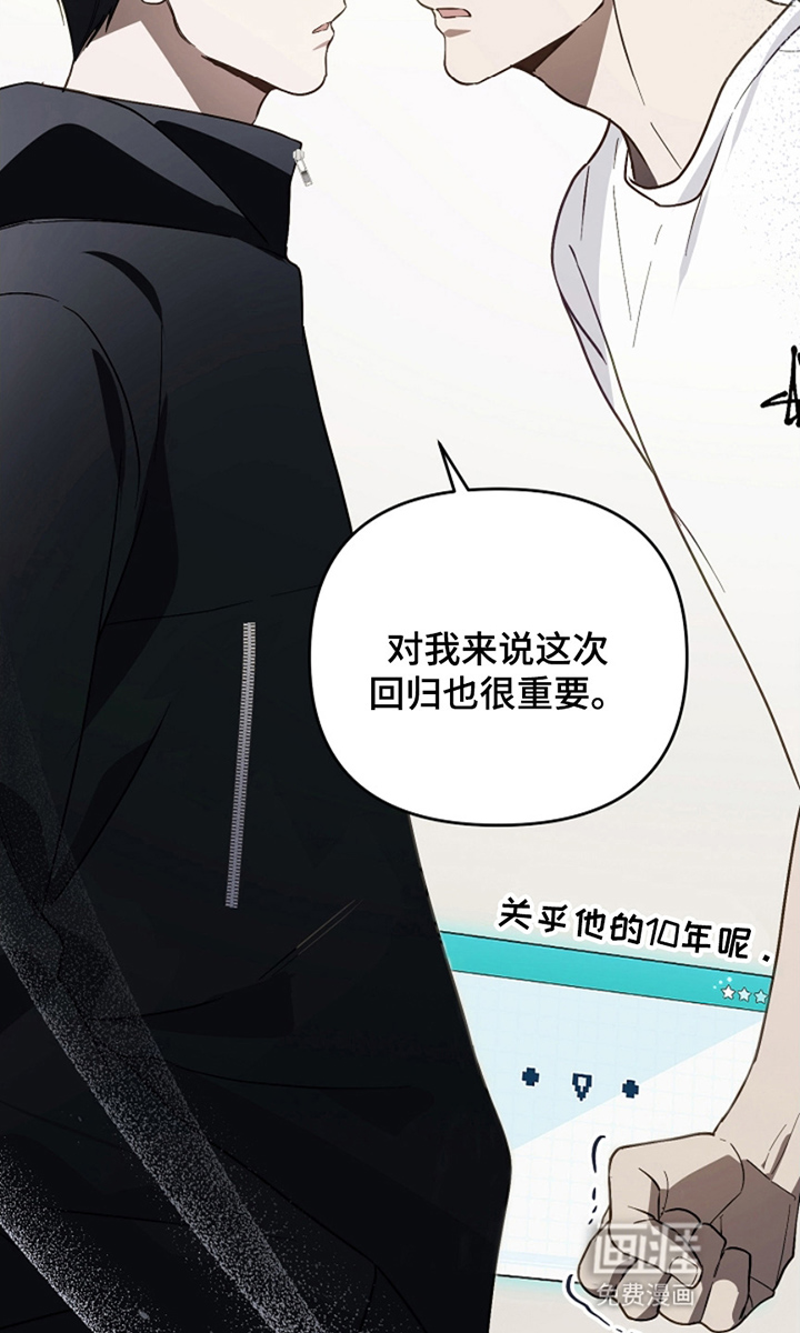 第8话7