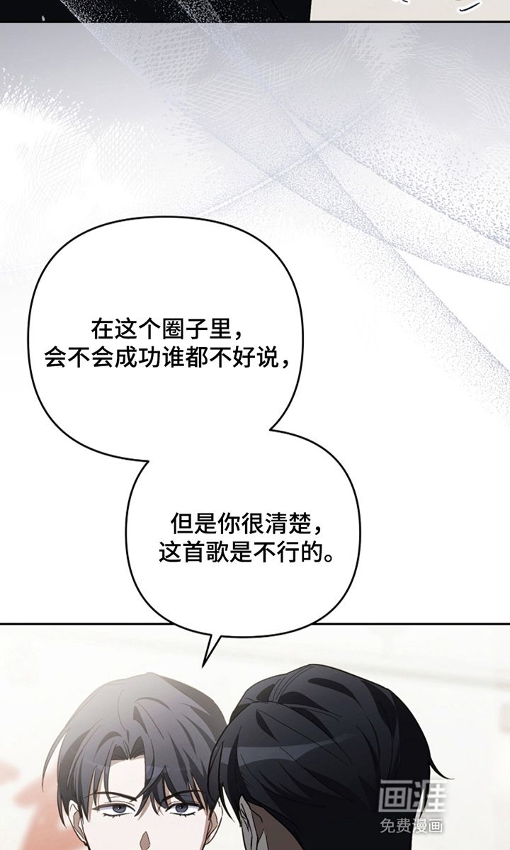 第8话8