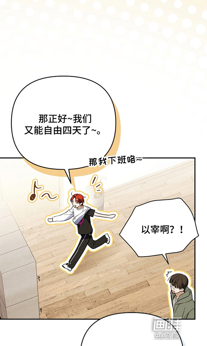 第8话26