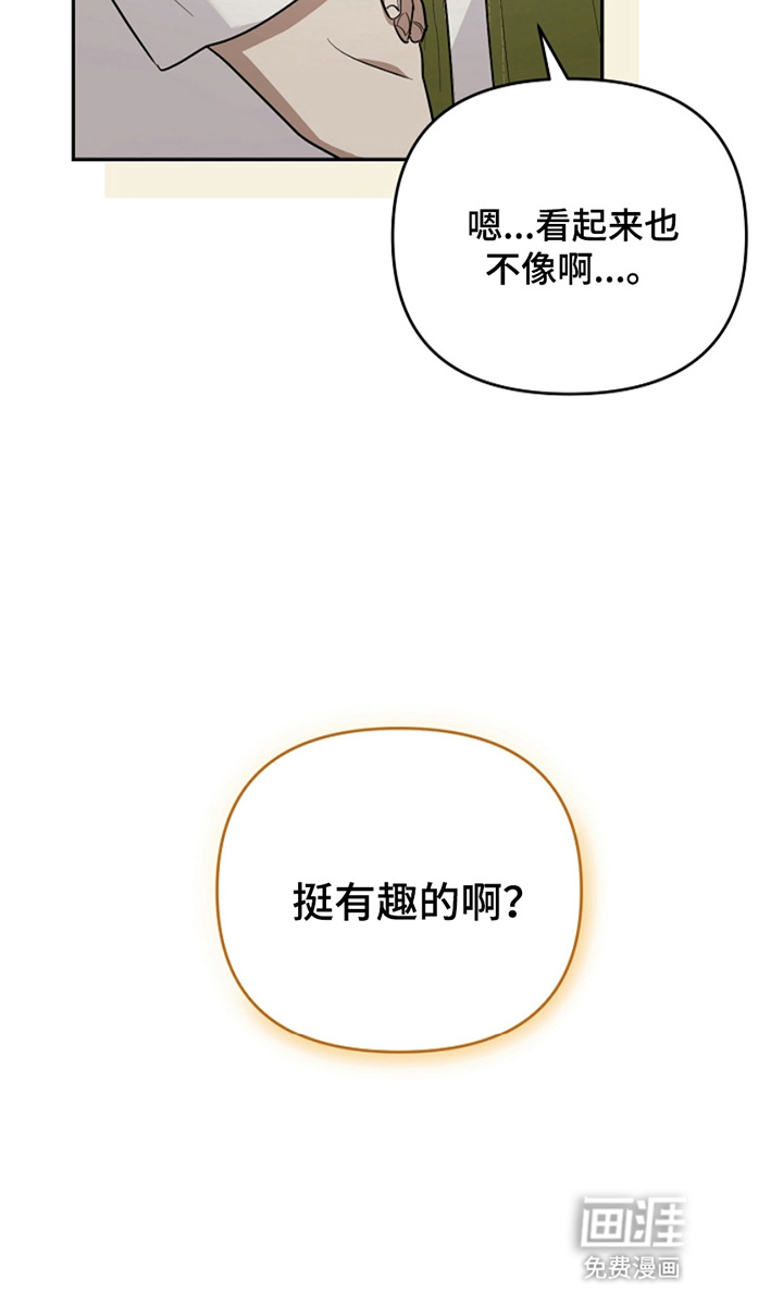第8话22