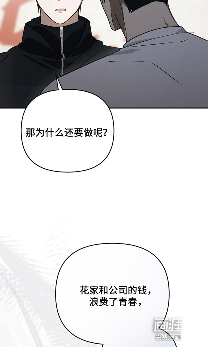第8话9