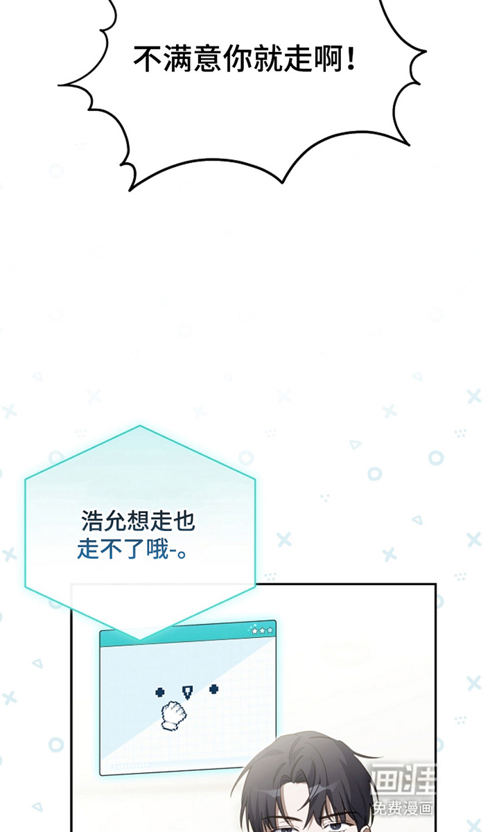 第8话2
