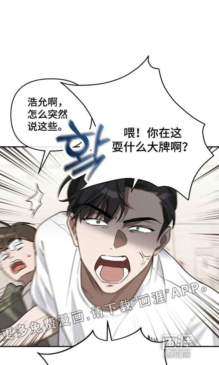 第8话1