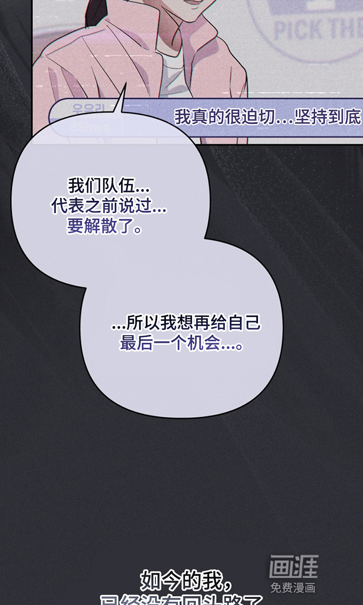 第8话31