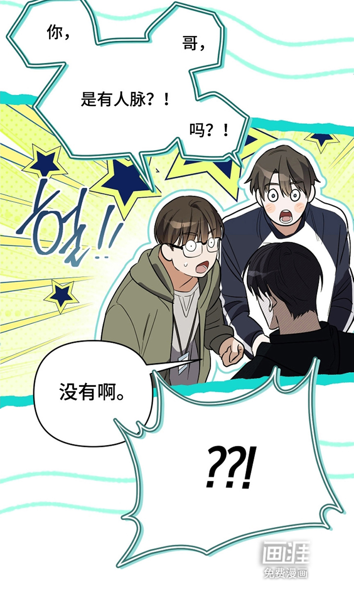 第8话20