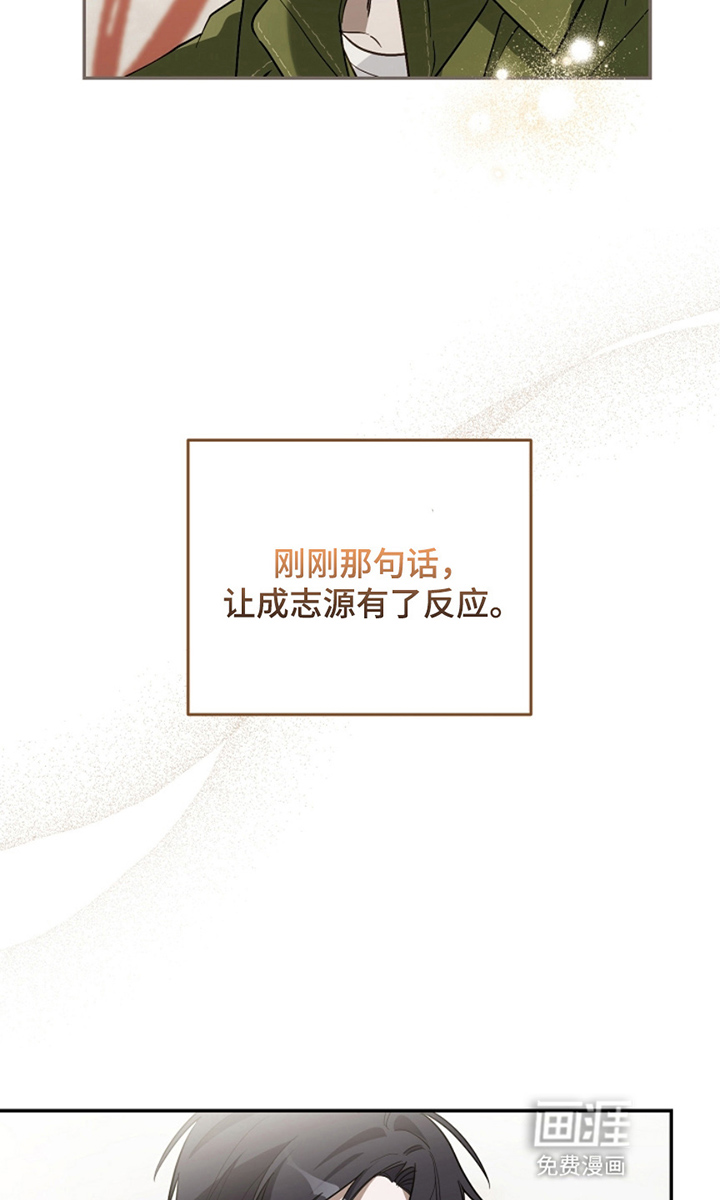 第8话14