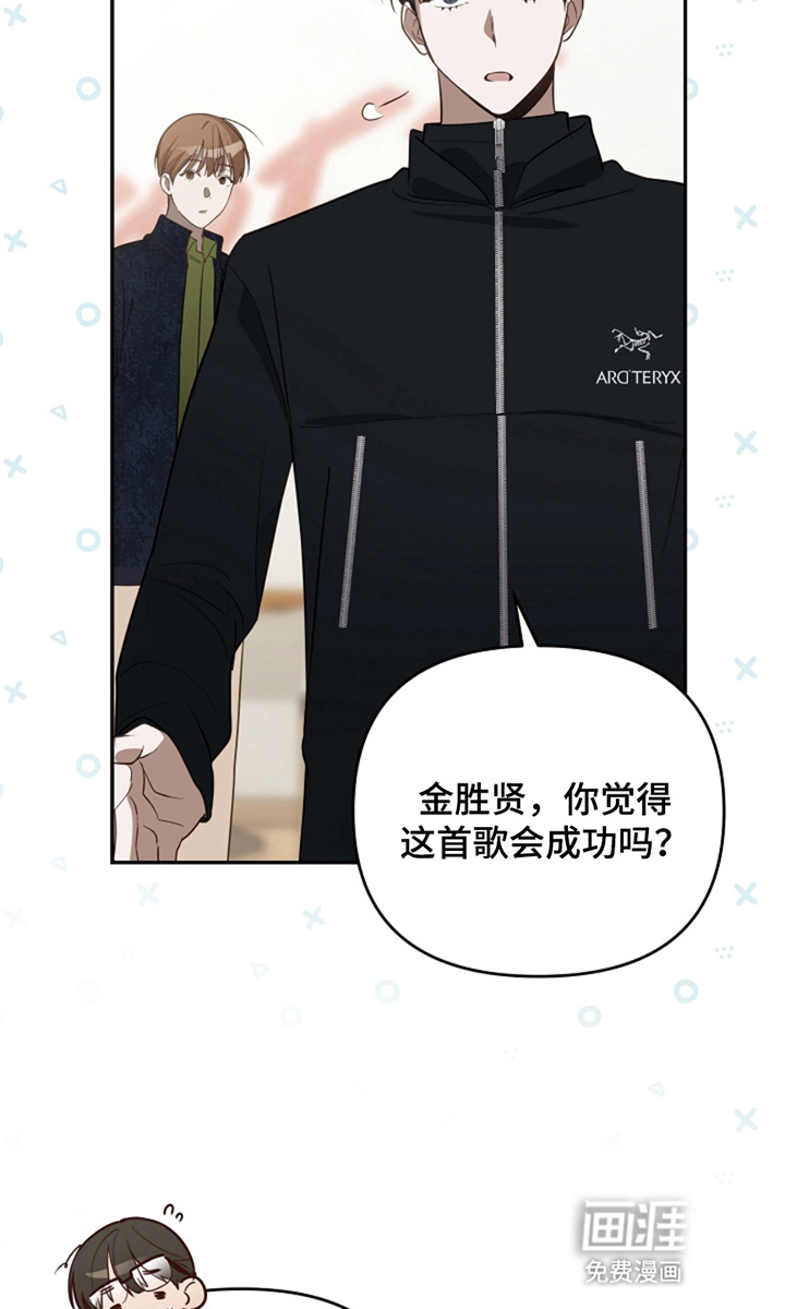 第8话3