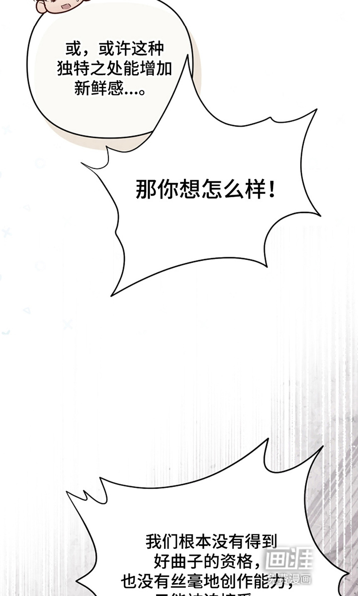 第8话4