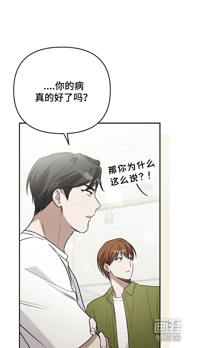 第8话21