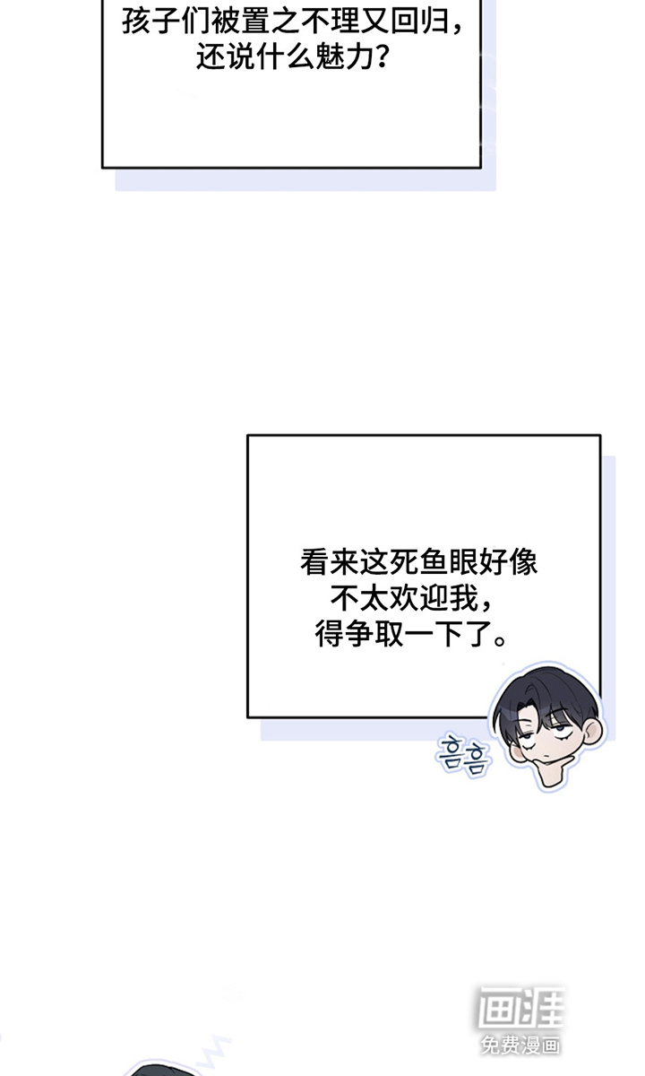 第7话4