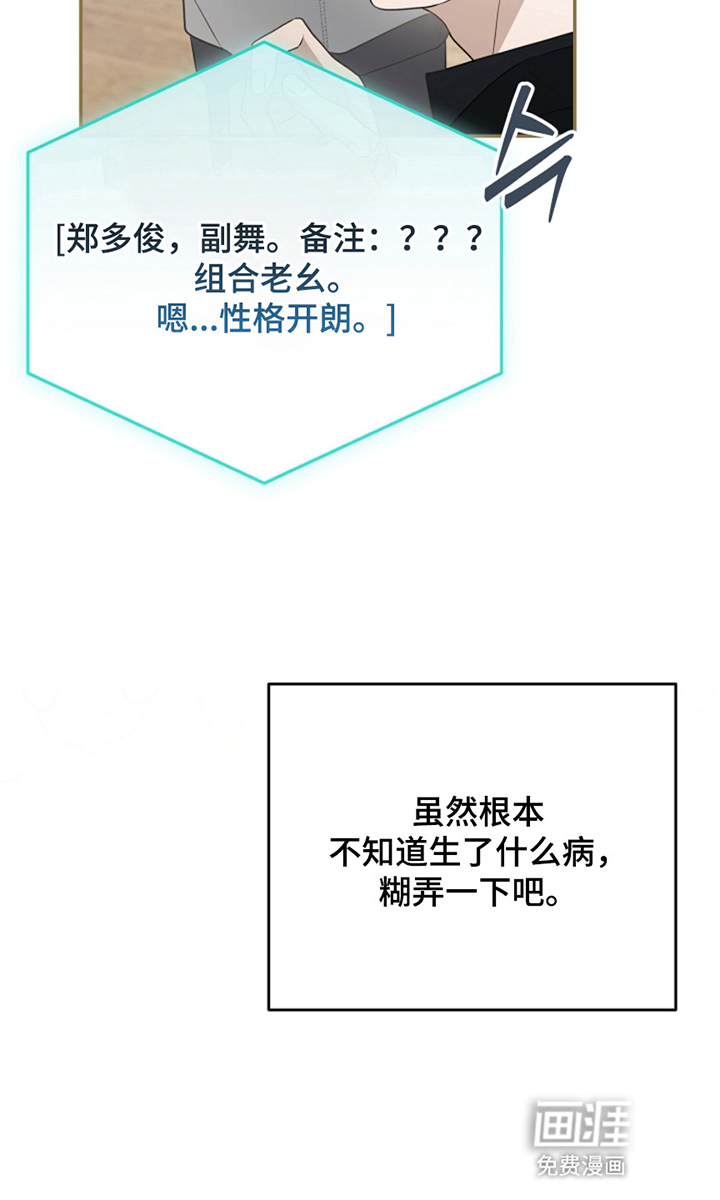 第7话10