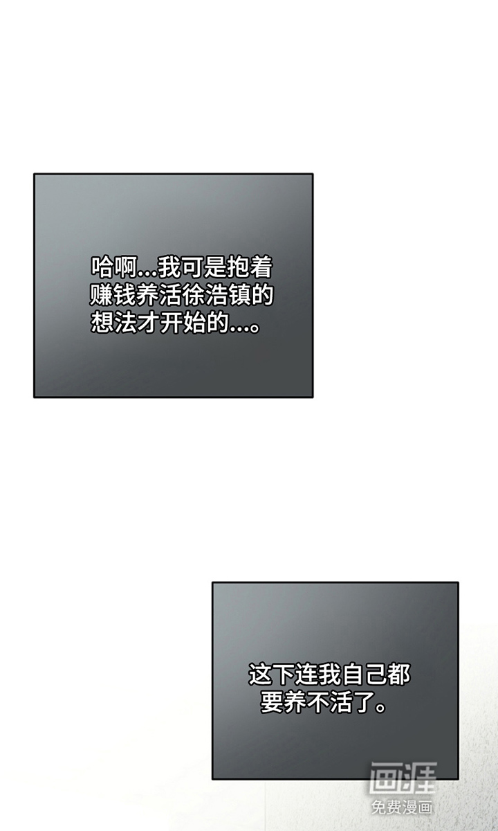 第7话34