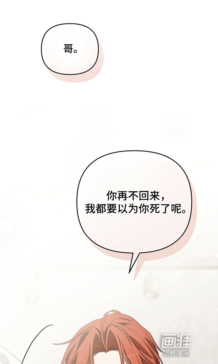 第7话11