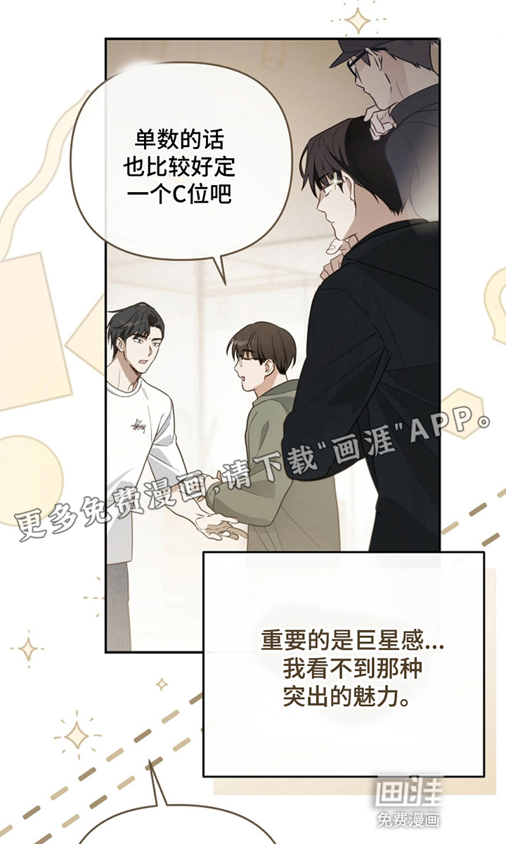 第7话1