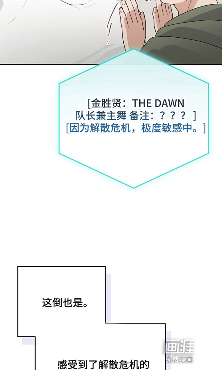 第7话3