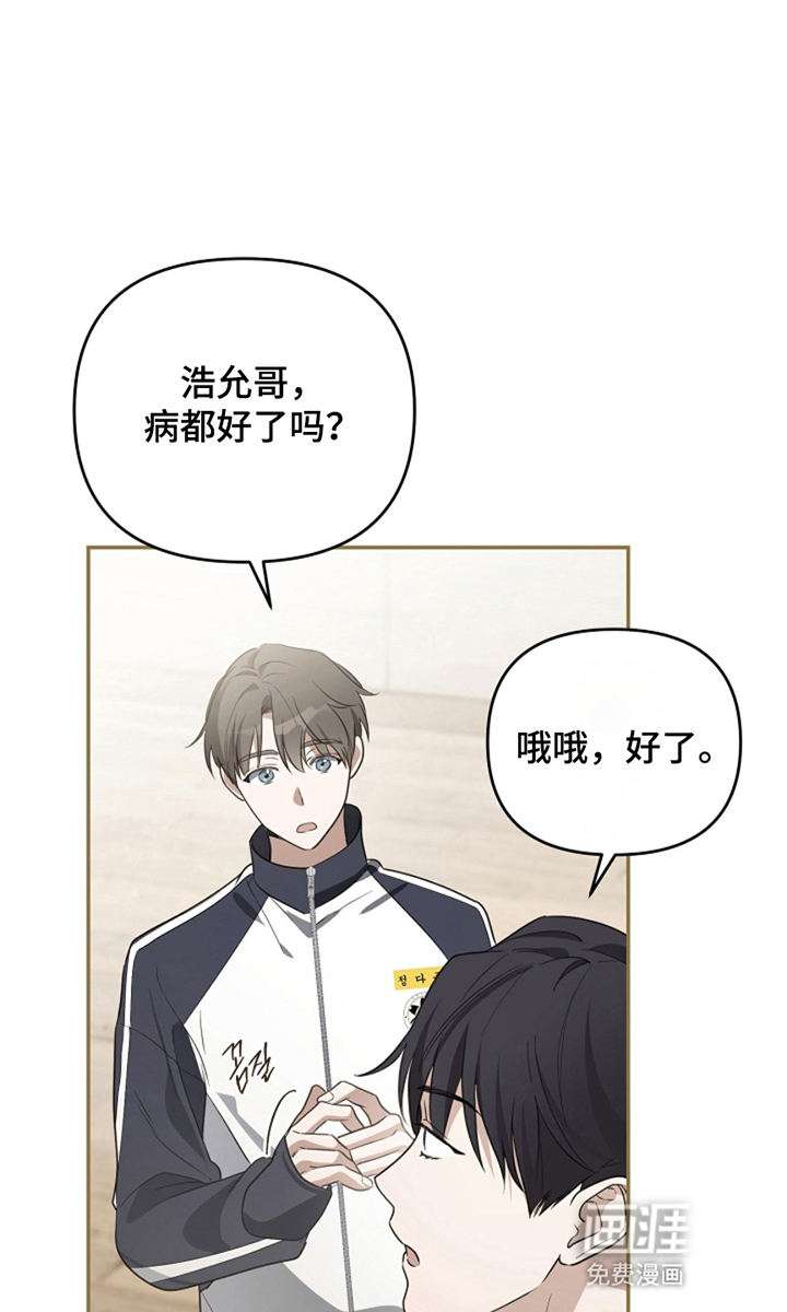 第7话9