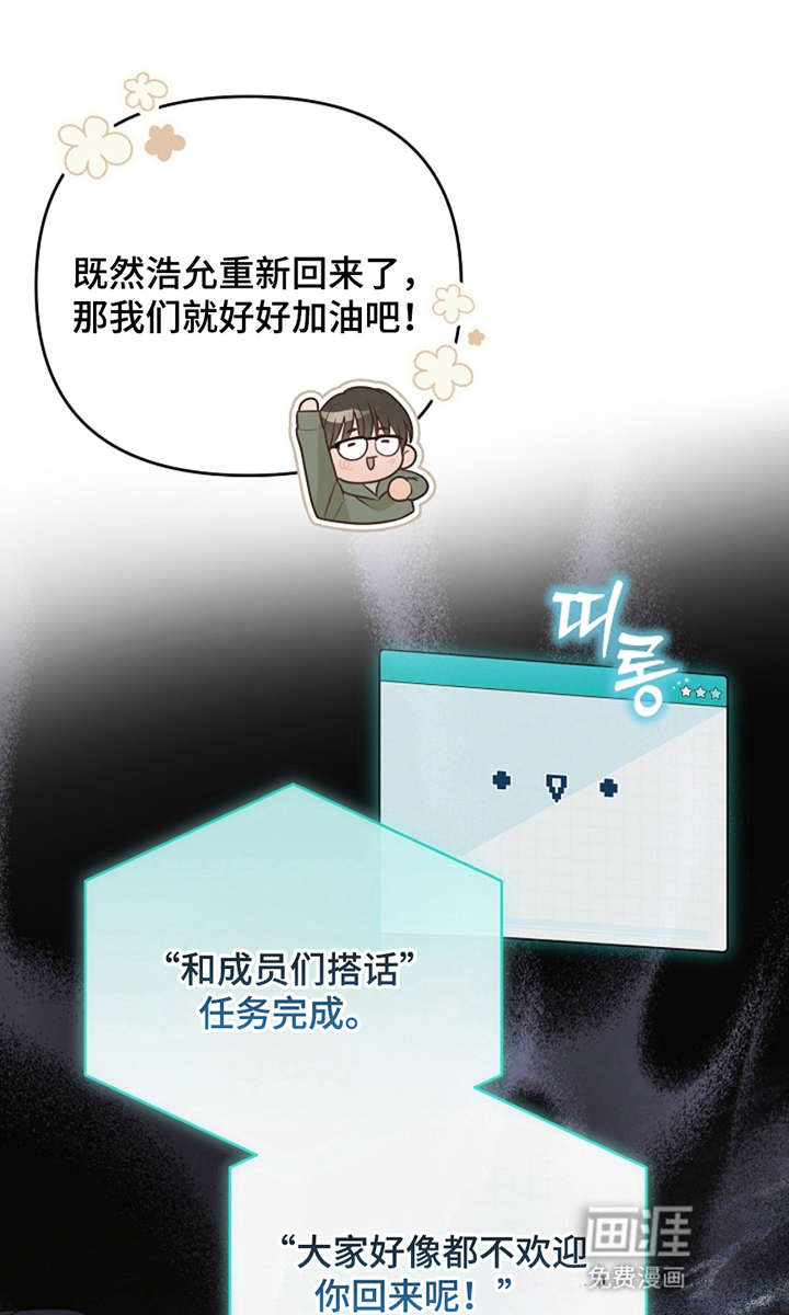 第7话15