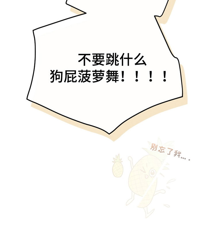 第7话39