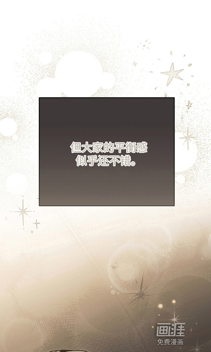 第7话17
