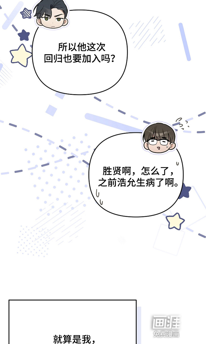 第7话5