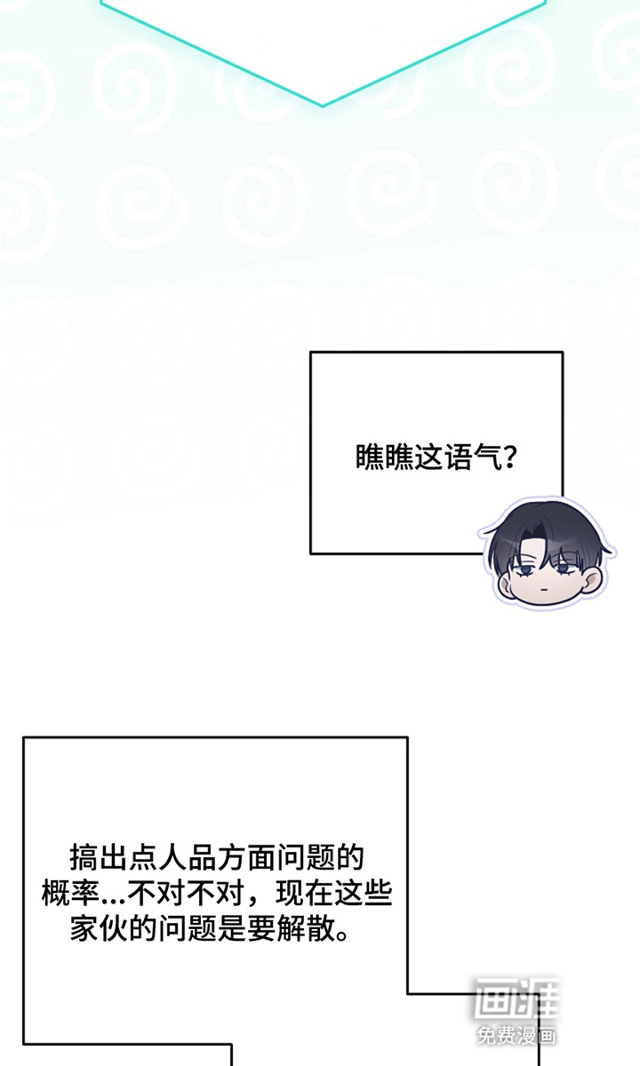 第7话13