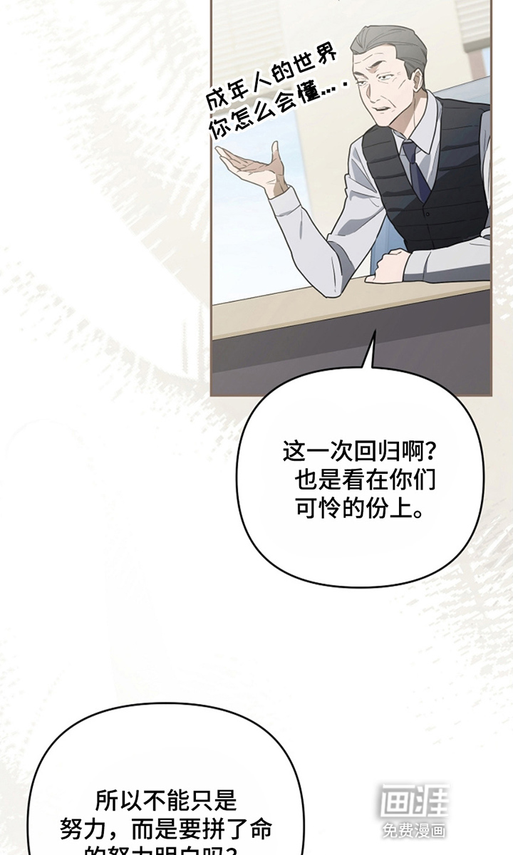 第6话7