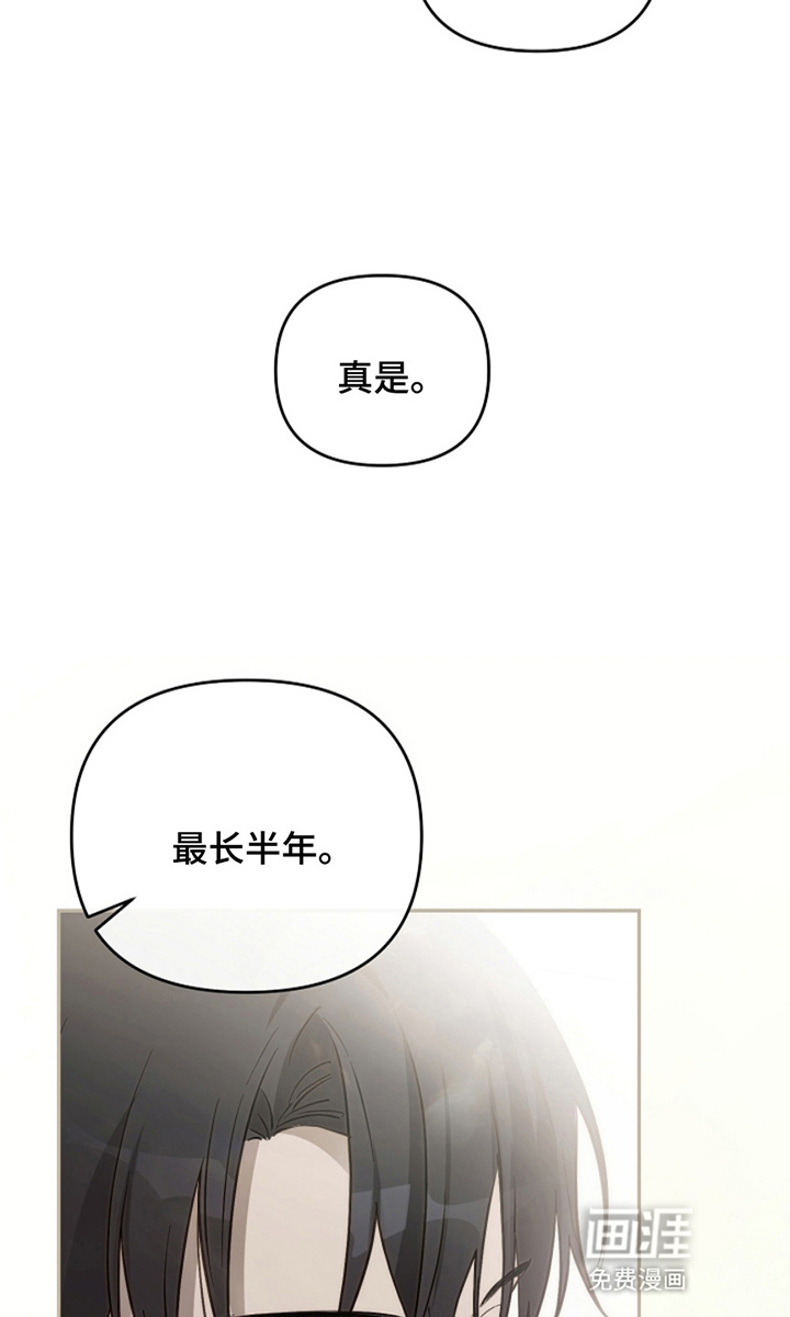 第6话12