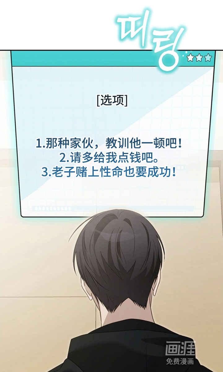 第6话18