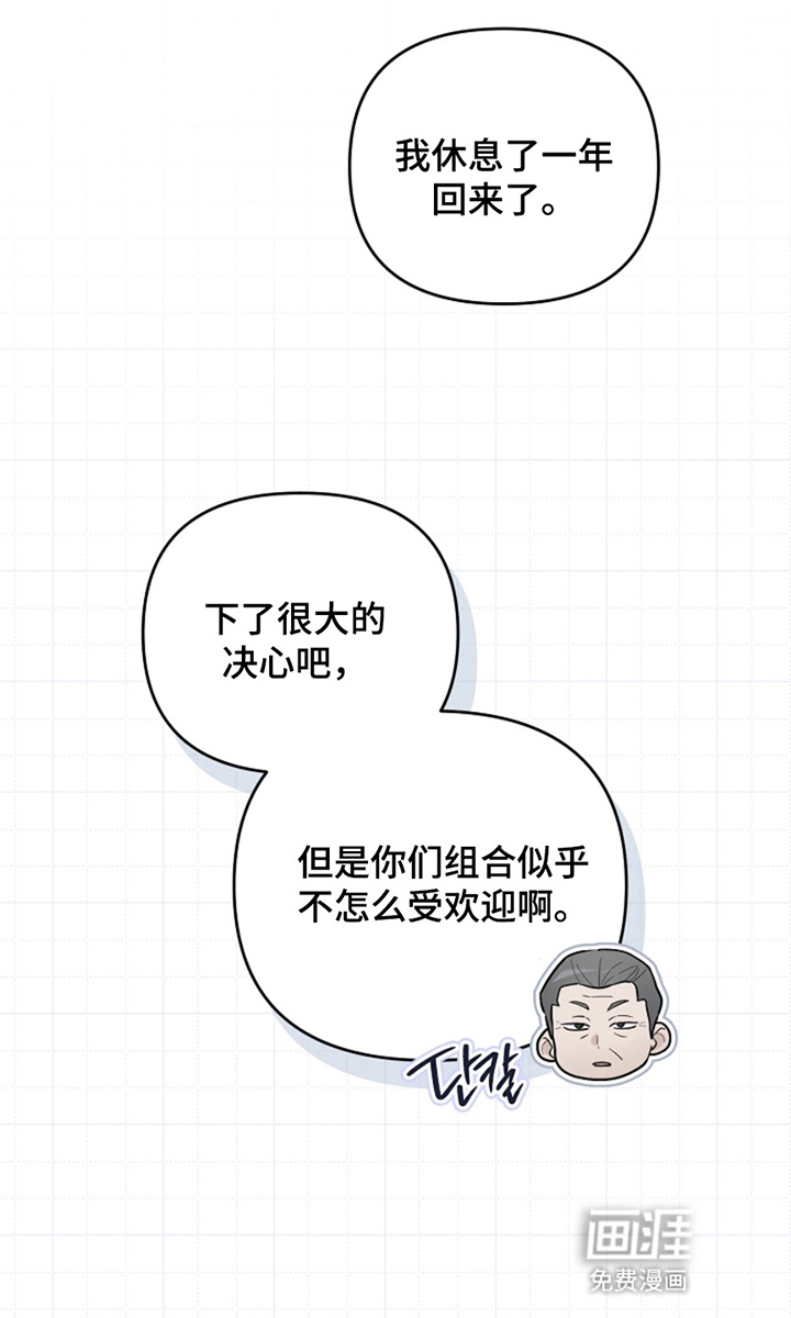 第6话4