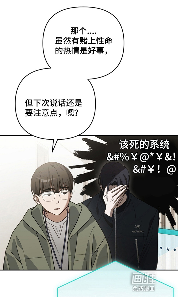 第6话24