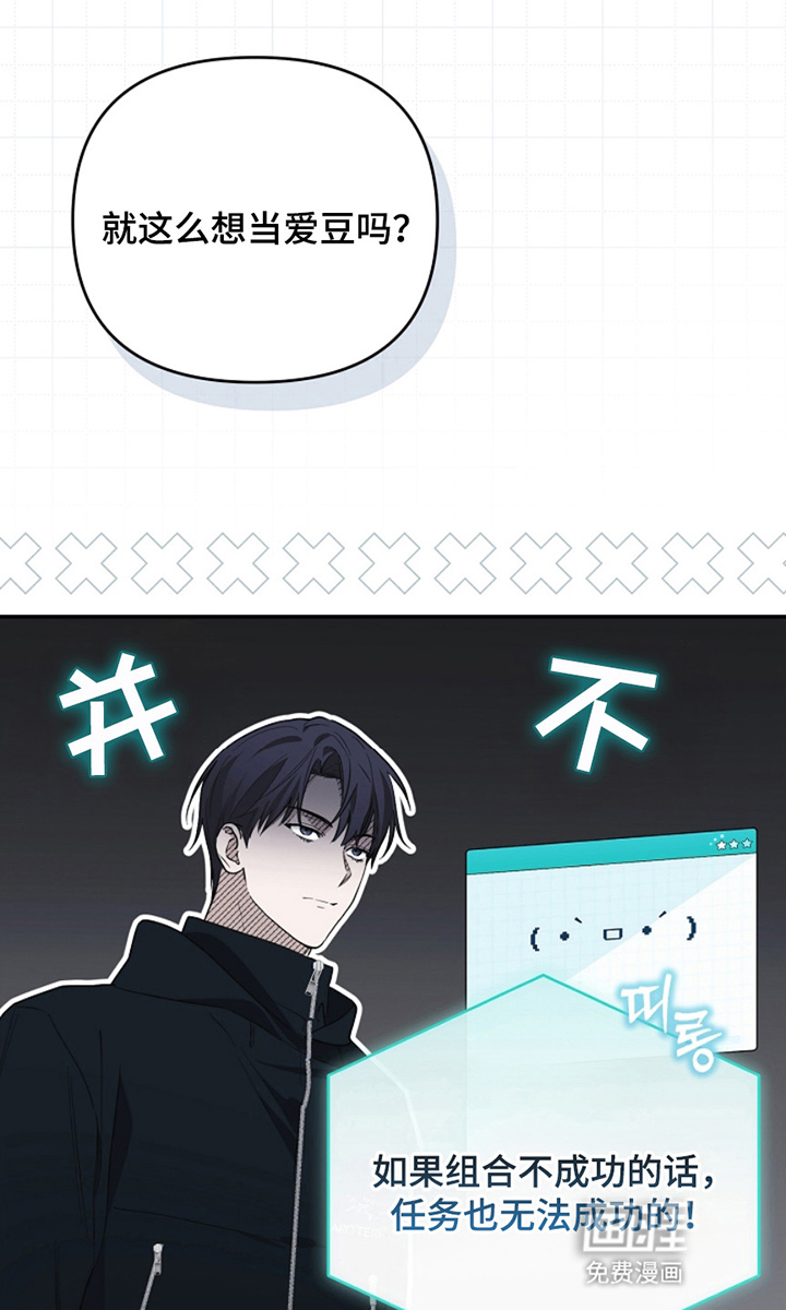 第6话5