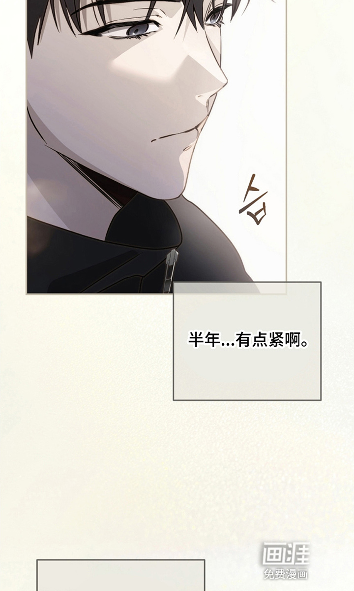 第6话13